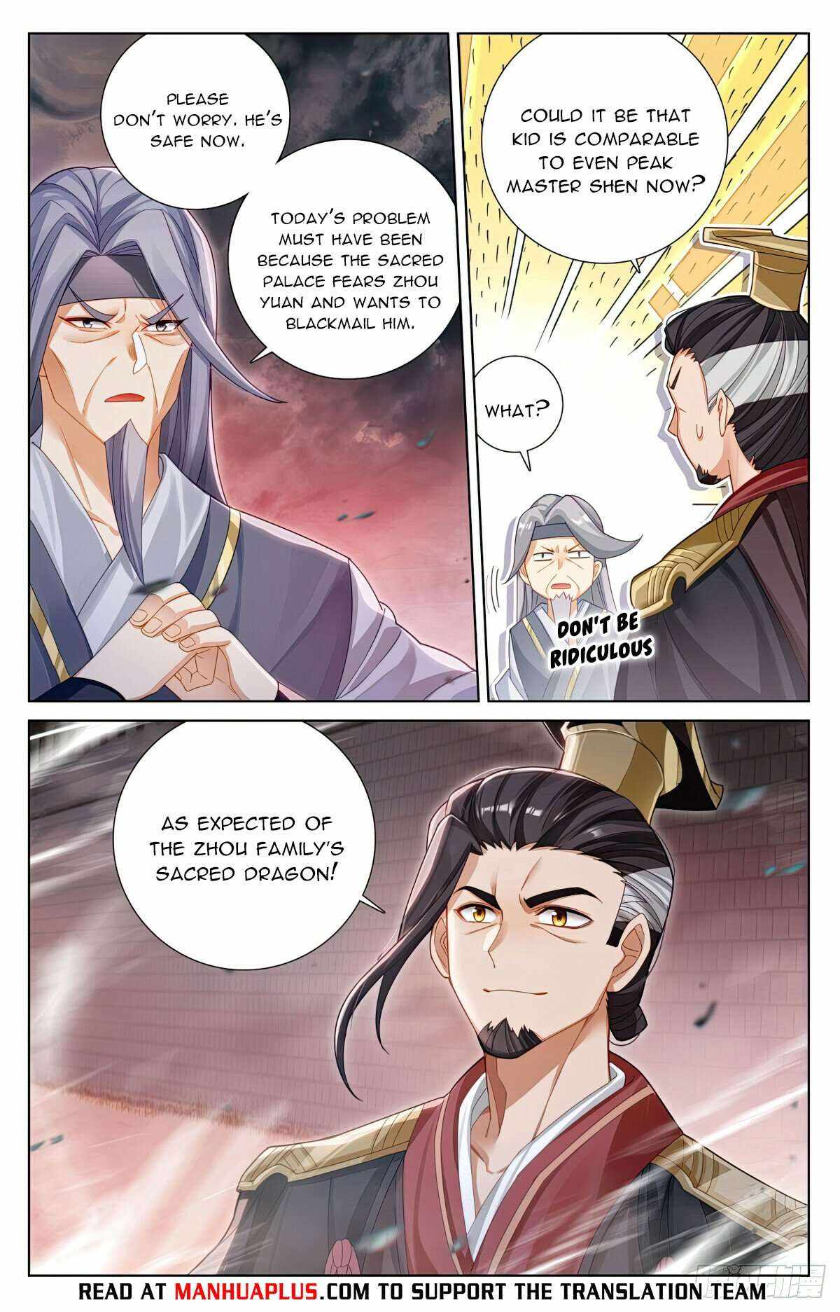 Yuan Zun Chapter 617.5 6